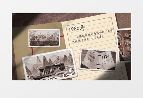 历史老照片图文展示ae模板视频素材下载 aep格式 熊猫办公